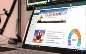 移动办公新纪元 协同OA系统引领集团管理变革