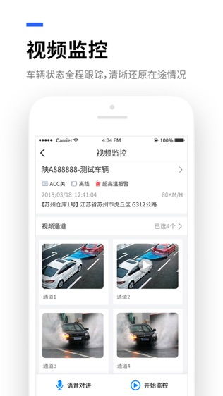 易流云iPhone版免费下载指南 获取iOS最新版7.9.0